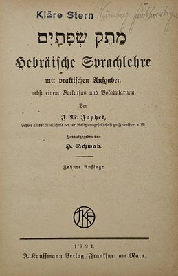 A collection of three books - learning the alphabet and reading for children and youth - 