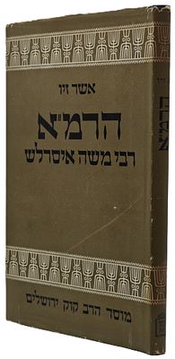 R. Moses Isserles - The Life of R. Moses Isserles by Asher Zwi, Mossad Harav Kook, Jerusalem 