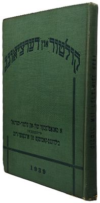 Volume of the American monthly journal "Kultur und Derziong", a journal of cultural affairs in 