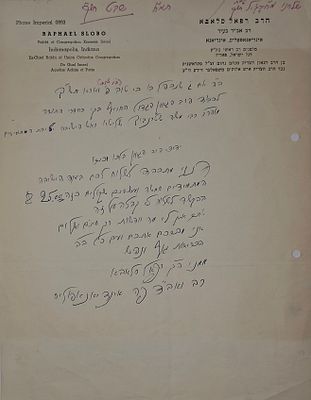 מכתב הגאון רבי רפאל סלאבא ראב"ד ק"ק אינדיאנאפאליס באינדיאנה בן הרה"ק רבי מנחם נחום מקראשניק, אל 