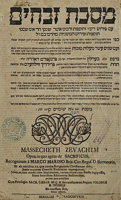 Gemara tractate Zevachim, Berlin-Frankfurt, 1738 - copy of the Gaon Rabbi Meir Zev Wolf Shor 