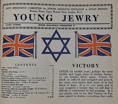 כרך גיליונות כתב העת Young Jewry מתקופת השואה ולאחריה - כתב עת שהופיע עבור 