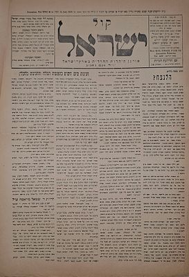 חגיגות סיום הש"ס מחזור השני של הדף היומי בלובלין - סיקור נרגש של המעמד המרומם בהשתתפות גאוני 