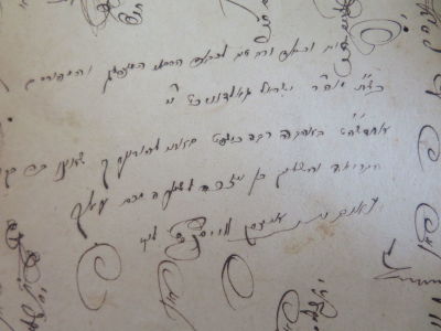 דקדוק לשון ארמית. . ספר דקדוק לשון ארמית מאת חיים צבי לערנער. ווארשא, תרל"ה. חתימת בעלות: אברהם 