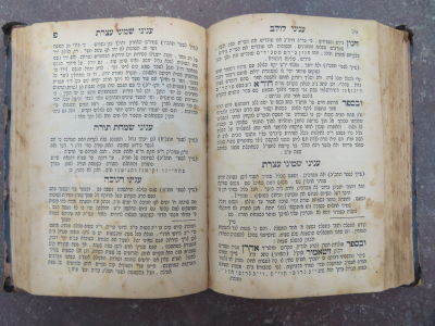 טעמי המנהגים. למבערג, תרס"ו. . ספר טעמי המנהגים ומקורי הדינים עם קונטרוס אחרון מאת אי"ש שוב. 