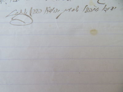 מכתב בכתב יד קדשו של הגאון רבי שמעון שקאפ זצ"ל. . מכתב בכתב יד קדשו של הגאון הגדול רבי שמעון 