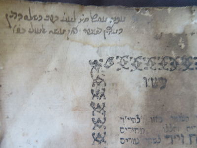 רבי חיים פלאג'י. נשמת כל חי. שאלוניקי. הקדשת המחבר. . ספר נשמת כל חי, שאלות ותשובות בחלק אורח 