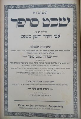 שבט סופר. מהדורה ראשונה. . מהדורה ראשונה של ספר תשובות 'שבט סופר', מאת רבי שמחה בונים סופר 