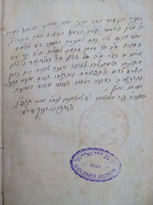 רבי אברהם חנוך פרידמאן. הקדשה חשובה. . הקדשה ארוכה מאת רבי אברהם חנוך פרידמאן מסאטמער לחתן יהושע 