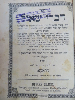 דברי שאול. קראקא. . ספר דברי שאול, הוא ביאור על כל התורה ועל איזה הפטורת (!) וכמה פשטים נחמדים 
