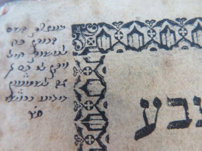 רבי שאול עובדיה אדאדי. מקבץ 7 ספרי החיד"א. . מקבץ שבעה ספרים מרבינו החיד"א: 
מורה באצבע. 
צפורן 