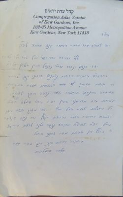 רבי שלמה טייטילבוים. מכתב בכתב ידו. . מכתב ארוך (13 שורות) בכתב ידו ובחתימתו של רבי שלמה 