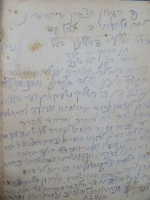 רבי ישעי' פאללאק. מעבר יבק. . ספר מעבר יבק, כל אופני תפלות ותחנונים שיתפלל החולה בעד עצמו ותפלות 