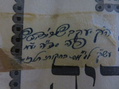 תולדות קול אריה. . ספר תולדות קול אריה, תולדות רבי אברהם יהודה הכהן שווארטץ אב"ד בערעגסאס. 