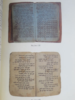 קטלוג אינקנבולים וספרים נדירים. תערוכה, אוטבה, 1981. . קטלוג אינקונבולים וספרים נדירים, תערוכה - 