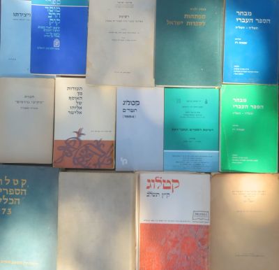 קטלוגים וספרי מפתחות לכתבי יד. לוט גדול. . לוט גדול של קטלוגים, רשימות כתבי יד וספרי מפתחות: 
1. 