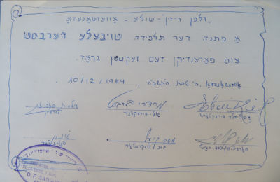 הקדשות. דערציילונגען אין פעליעטאנען. דר' טעאדאר הערצל. . ד"ר טעאדאר הערצל. דערציילונגען אין 