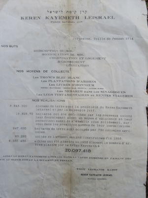 קק"ל. מסמך. . דו"ח כספי של קק"ל משנת 1954. אנגלית. 
מצב: בינוני. סימני רטיבות. כתמים. בלאי בקצוות.