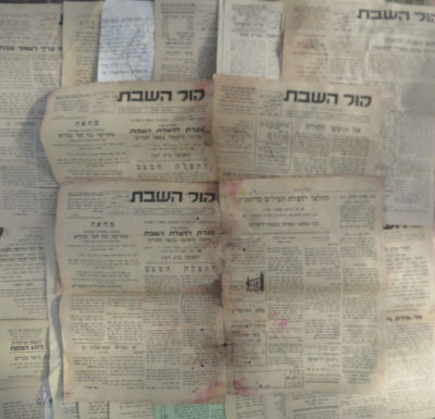 קול השבת. לוט ירחונים. . ירחון 'קול השבת', המו"ל 'מפעל הסברה לעולים חדשים על ידי חברת 'מזהירי 