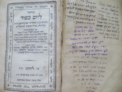 רישום ארוך בכתב יד. סט מחזורים ליוורנו. תר"ב. . סט מחזורים, שני כרכים, לראש השנה וליום הכיפורים. 