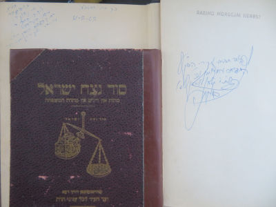 דרום אמריקה. לוט הקדשות. . לוט 3 ספרים מרבני דרום אמריקה: 
1. ספר 'אין שריפט און ווארט', מאת הרב 