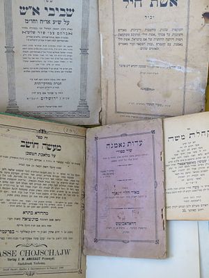 מקבץ. הונגריה. פרעמישלא. לונדון. דראהאביטש. ירושלים. . מקבץ ספרים חשובים: 
מעשה חושב, על מלאכת 