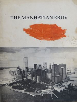 the manhatan eruv. העירוב של מנהטן, רבי מנחם מנדל כשר. 1986. חוברת. 30 עמוד. אנגלית. 
מצב: בינוני.