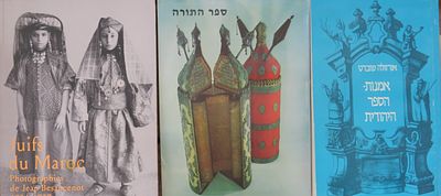 קטלוגים. אמנות. יודאיקה. היסטוריה יהודית. . מקבץ קטלוגים: 
אמנות הספר היהודית, מהרנסאנס עד 