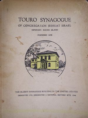 touro synagogue. בית הכנסת טורו. תקכ"ג. . אלבום היסטורי, סקירת תולדות בית הכנסת העתיק 'טורו' 