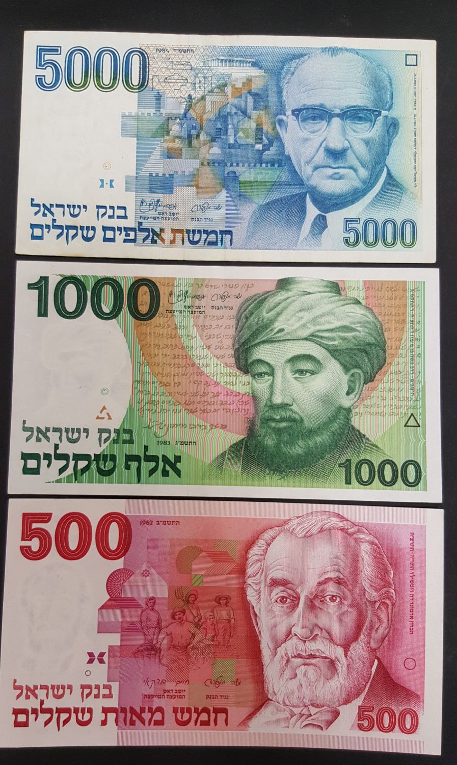 Тысяча шекелей. 1000 шекелей. 30 шекелей. 50 шекелей. 200 шекелей.