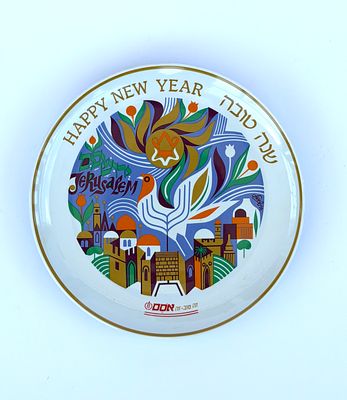 צלחת של האמן שמואל בק חתום שנה טובה עם פרסום של אוסם 1973 בקוטר 29 ס״מ
