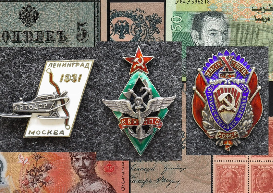 Аукцион Значки и Знаки | Аукцион 27 | Знаки и банкноты