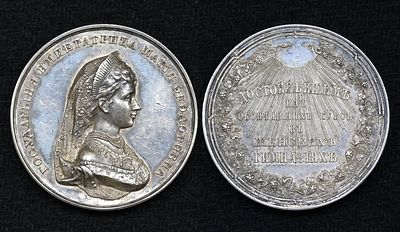 Медаль Достойнейшим из окончивших курсы в женских гимназиях 1891 - 1902 гг. D- 37,8 мм Редкая!. С 