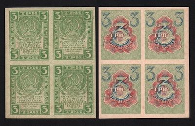 Банкнота 3 рубля 1919 год Квартблок XF! (1). Бумага. За пределы Российской Федерации лоты не 