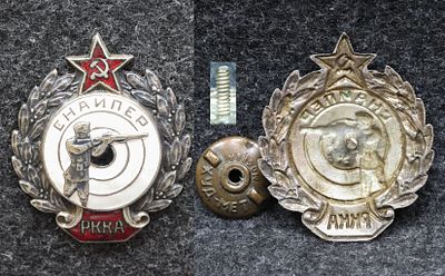 Знак Снайпер РККА 30-е годы Худмет! Редкий!. Томпак, эмаль, размер 45 на 38,3 мм. Редкий 