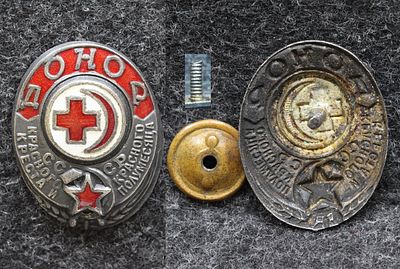 Знак Донор СССР, 1936 -1941 гг. Сталь, эмаль, размер 32,4 на 25 мм. Знак в отличном состоянии 