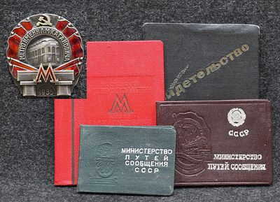 Знак Ударник строительства метрополитена им Кагановича 1 очередь 1935 год С удостоверением и 