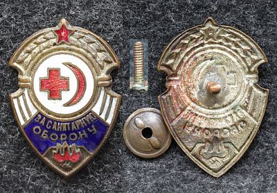 Знак За санитарную оборону СССР 30-е годы. Томпак, эмаль, размер 39 на 27 мм. Знак в хорошем 