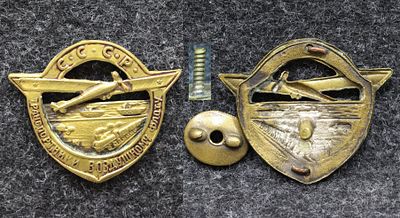 Знак Транспортники воздушному флоту СССР 30-е годы. Томпак, эмаль, размер 32 на 38,3 мм. 