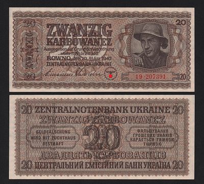 Банкнота Украина Ровно 20 карбованцев 1942 год Оккупация UNC!. Бумага. За пределы Российской 