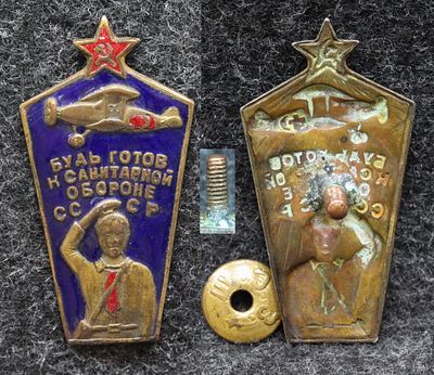 Знак Будь готов к санитарной обороне СССР 30-е годы. Сталь, эмаль, размер 44,2 на 23,2 мм. Знак 