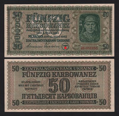 Банкнота Украина Ровно 50 карбованцев 1942 год Оккупация UNC!. Бумага. За пределы Российской 