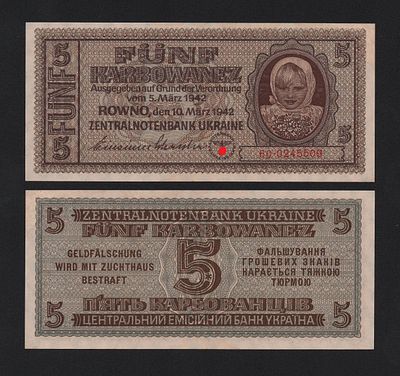 Банкнота Украина Ровно 5 карбованцев 1942 год Оккупация UNC!. Бумага. За пределы Российской 
