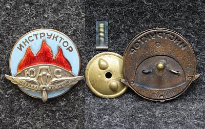 Знак Инструктор ЮАС ОСОАВИАХИМ СССР 30-е годы. Сталь, эмаль, размер 27,6 на 29,6 мм. Знак в 
