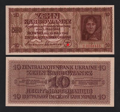 Банкнота Украина Ровно 10 карбованцев 1942 год Оккупация UNC!. Бумага. За пределы Российской 