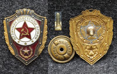 Знак Отличник Советской армии Винт!. Томпак, эмаль. За пределы Российской Федерации лоты не 
