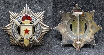 Югославия Орден военных заслуг III степени. Серебро, эмаль За пределы Российской Федерации лоты 