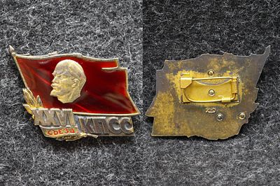 Знак Делегат 26 съезда КПСС Серебро!. Серебро, эмаль, ЛМД. Знак в отличном состоянии! За пределы 