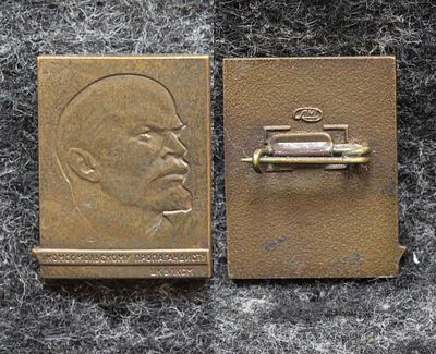 Знак ЦК ВЛКСМ Комсомольскому пропагандисту. Томпак, ЛМД. За пределы Российской Федерации лоты не 