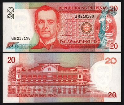 Филиппины 20 песо 1997 год XF+!. Бумага. За пределы Российской Федерации лоты не отправляем!